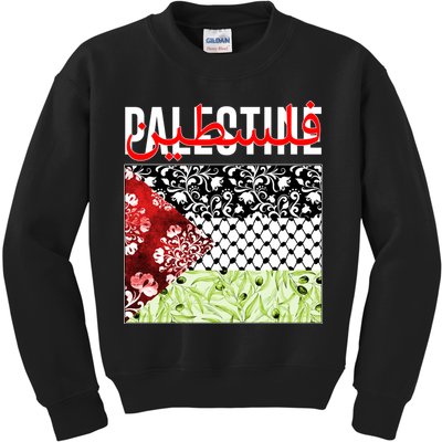 Support Palestine Flag Traditional Keffiyeh Floral Patterns Kids Sweatshirt