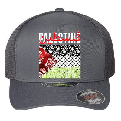 Support Palestine Flag Traditional Keffiyeh Floral Patterns Flexfit Unipanel Trucker Cap