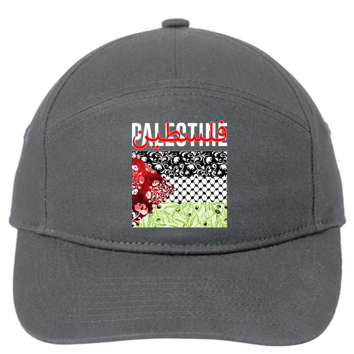 Support Palestine Flag Traditional Keffiyeh Floral Patterns 7-Panel Snapback Hat