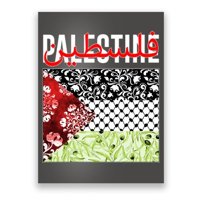 Support Palestine Flag Traditional Keffiyeh Floral Patterns Poster
