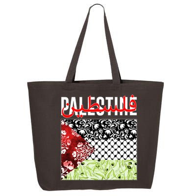 Support Palestine Flag Traditional Keffiyeh Floral Patterns 25L Jumbo Tote