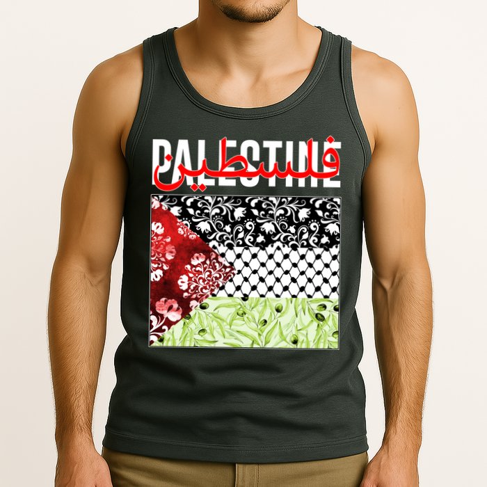 Support Palestine Flag Traditional Keffiyeh Floral Patterns Tank Top