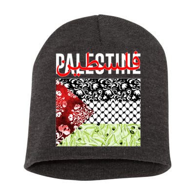 Support Palestine Flag Traditional Keffiyeh Floral Patterns Short Acrylic Beanie