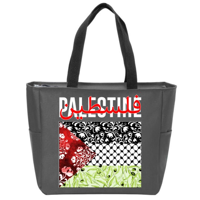 Support Palestine Flag Traditional Keffiyeh Floral Patterns Zip Tote Bag