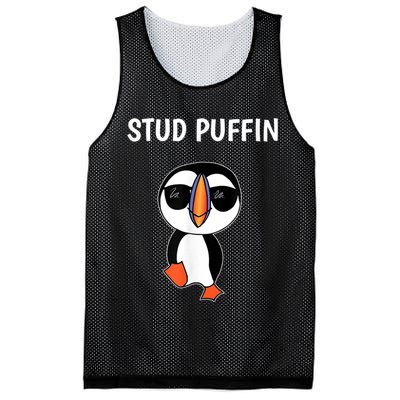 Stud Puffin Funny Bird Mesh Reversible Basketball Jersey Tank