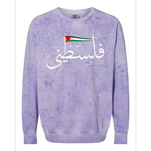 Support Palestine's Freedom Arabic Flag for Gaza Colorblast Crewneck Sweatshirt