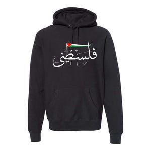 Support Palestine's Freedom Arabic Flag for Gaza Premium Hoodie