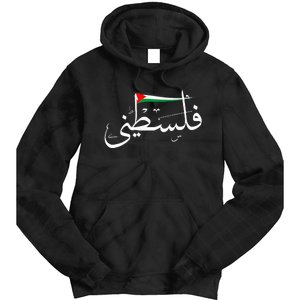 Support Palestine's Freedom Arabic Flag for Gaza Tie Dye Hoodie