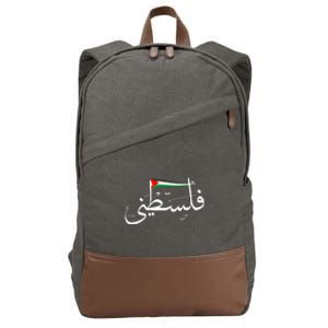 Support Palestine's Freedom Arabic Flag for Gaza Cotton Canvas Backpack