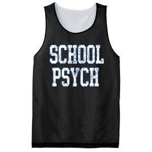 School Psychologist Mesh Reversible Basketball Jersey Tank