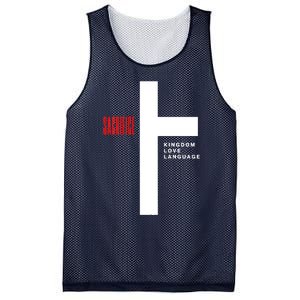 Sacrifice Premium Mesh Reversible Basketball Jersey Tank