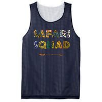 Safari Squad African Family Vacation Summer Vacay Trip Zebra Mesh Reversible Basketball Jersey Tank