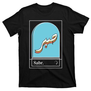 Sabr T-Shirt