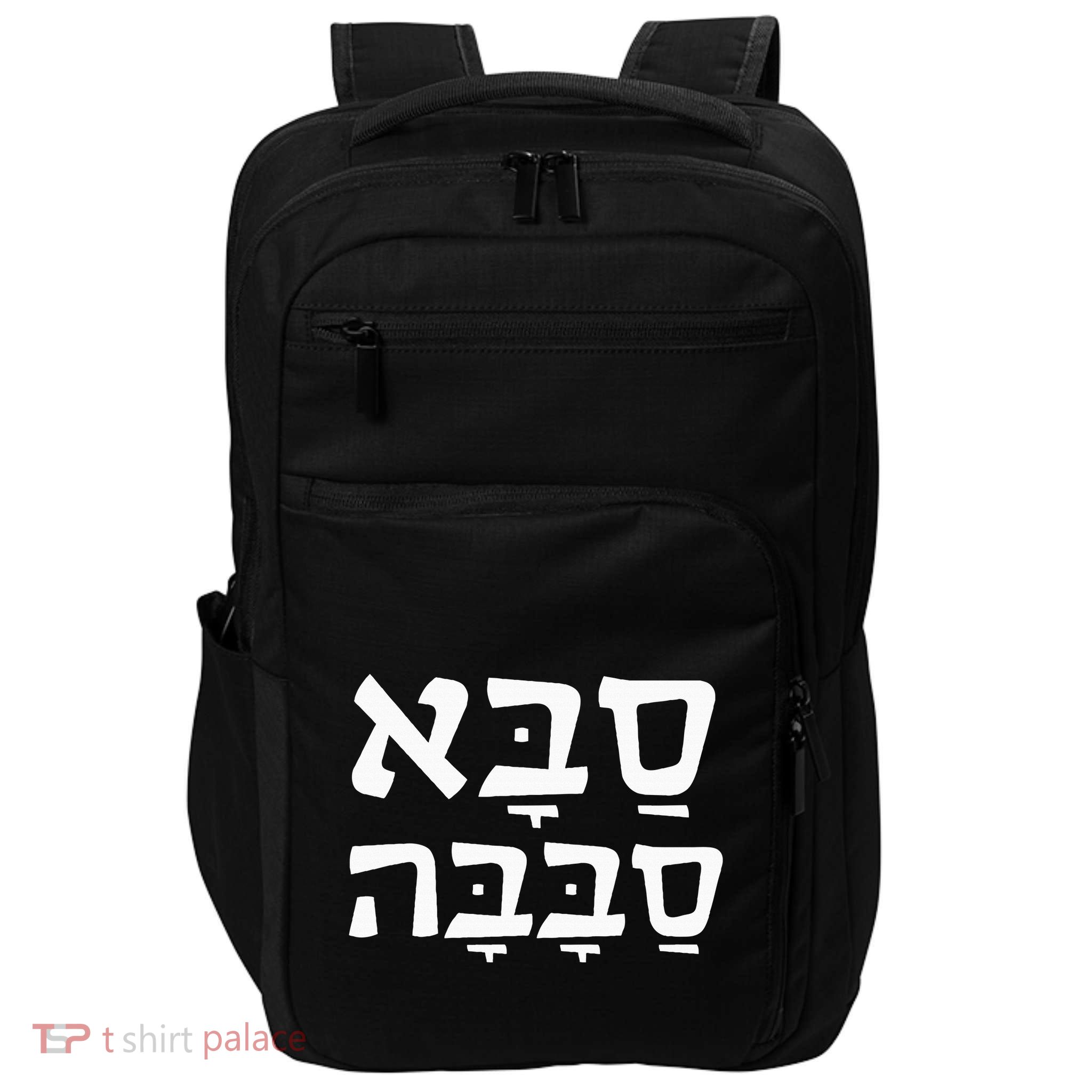 Saba Sababa Cool Grandpa Hebrew Impact Tech Backpack