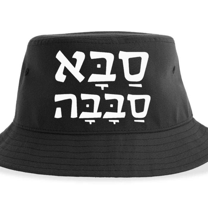 Saba Sababa Cool Grandpa Hebrew Sustainable Bucket Hat