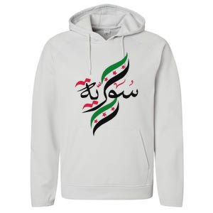 SyriaFree Syria FlagSyrian. Performance Fleece Hoodie