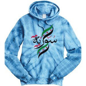 SyriaFree Syria FlagSyrian. Tie Dye Hoodie