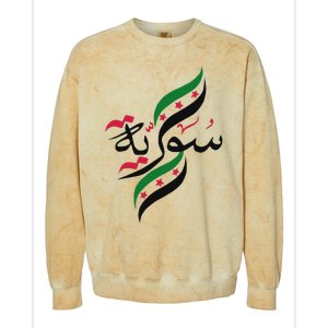 SyriaFree Syria FlagSyrian. Colorblast Crewneck Sweatshirt