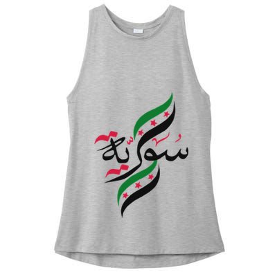 SyriaFree Syria FlagSyrian. Ladies PosiCharge Tri-Blend Wicking Tank
