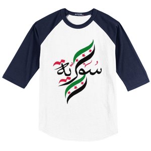 SyriaFree Syria FlagSyrian. Baseball Sleeve Shirt