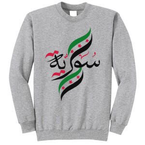 SyriaFree Syria FlagSyrian. Tall Sweatshirt