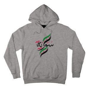 SyriaFree Syria FlagSyrian. Tall Hoodie