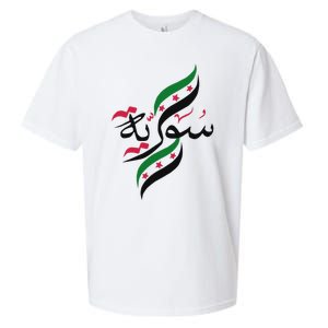 SyriaFree Syria FlagSyrian. Sueded Cloud Jersey T-Shirt