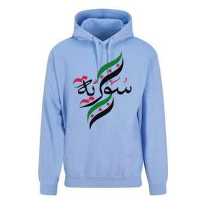 SyriaFree Syria FlagSyrian. Unisex Surf Hoodie