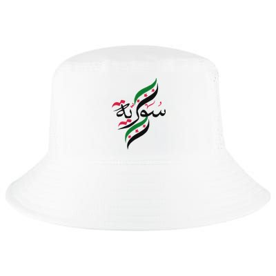 SyriaFree Syria FlagSyrian. Cool Comfort Performance Bucket Hat