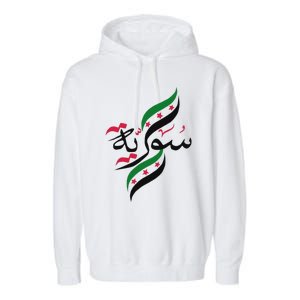 SyriaFree Syria FlagSyrian. Garment-Dyed Fleece Hoodie