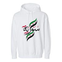 SyriaFree Syria FlagSyrian. Garment-Dyed Fleece Hoodie