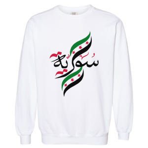 SyriaFree Syria FlagSyrian. Garment-Dyed Sweatshirt