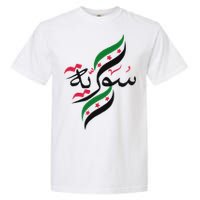 SyriaFree Syria FlagSyrian. Garment-Dyed Heavyweight T-Shirt