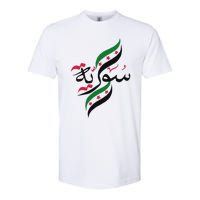 SyriaFree Syria FlagSyrian. Softstyle CVC T-Shirt