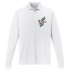 SyriaFree Syria FlagSyrian. Performance Long Sleeve Polo