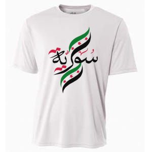 SyriaFree Syria FlagSyrian. Cooling Performance Crew T-Shirt