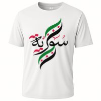SyriaFree Syria FlagSyrian. Cooling Performance Crew T-Shirt