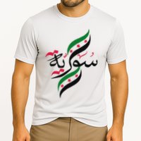 SyriaFree Syria FlagSyrian. Cooling Performance Crew T-Shirt