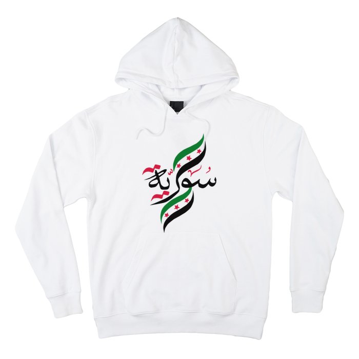 SyriaFree Syria FlagSyrian. Hoodie