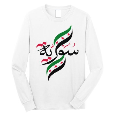 SyriaFree Syria FlagSyrian. Long Sleeve Shirt