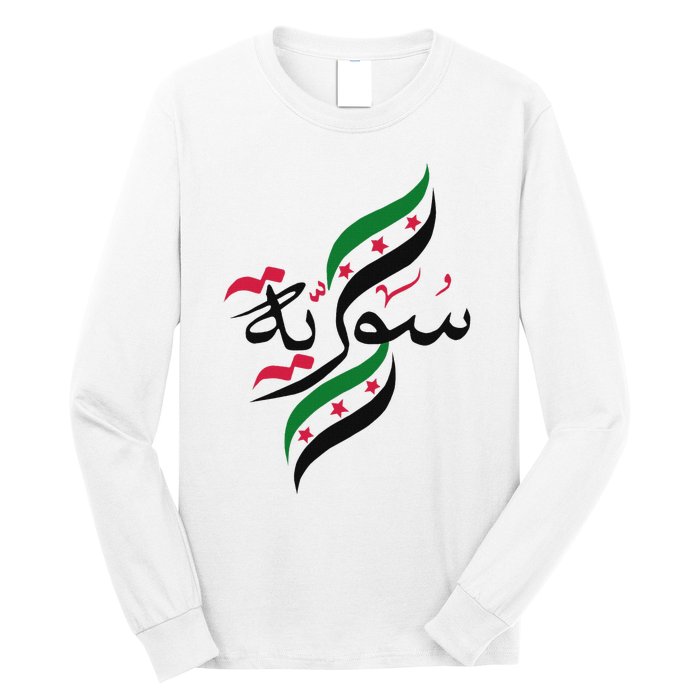 SyriaFree Syria FlagSyrian. Long Sleeve Shirt