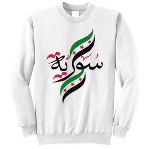 SyriaFree Syria FlagSyrian. Sweatshirt