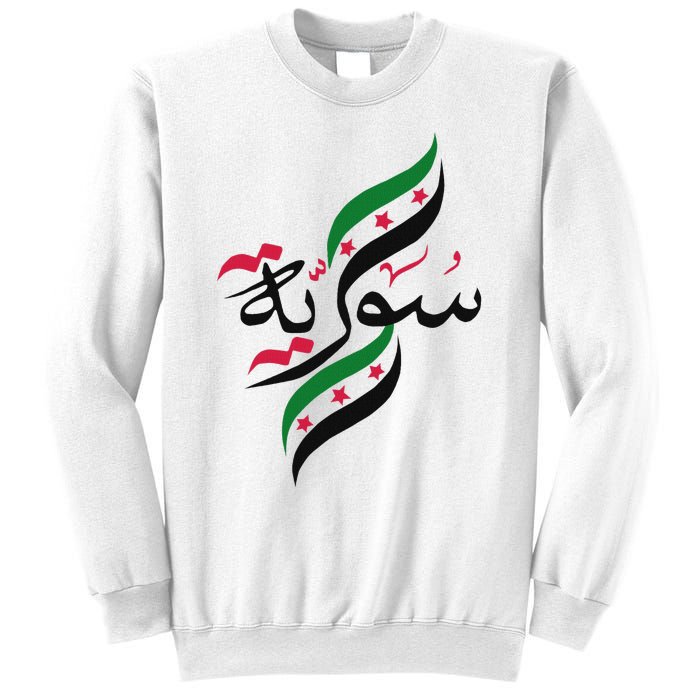 SyriaFree Syria FlagSyrian. Sweatshirt