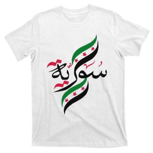 SyriaFree Syria FlagSyrian. T-Shirt