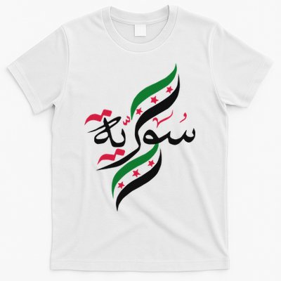 SyriaFree Syria FlagSyrian. T-Shirt