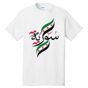 SyriaFree Syria FlagSyrian. Tall T-Shirt