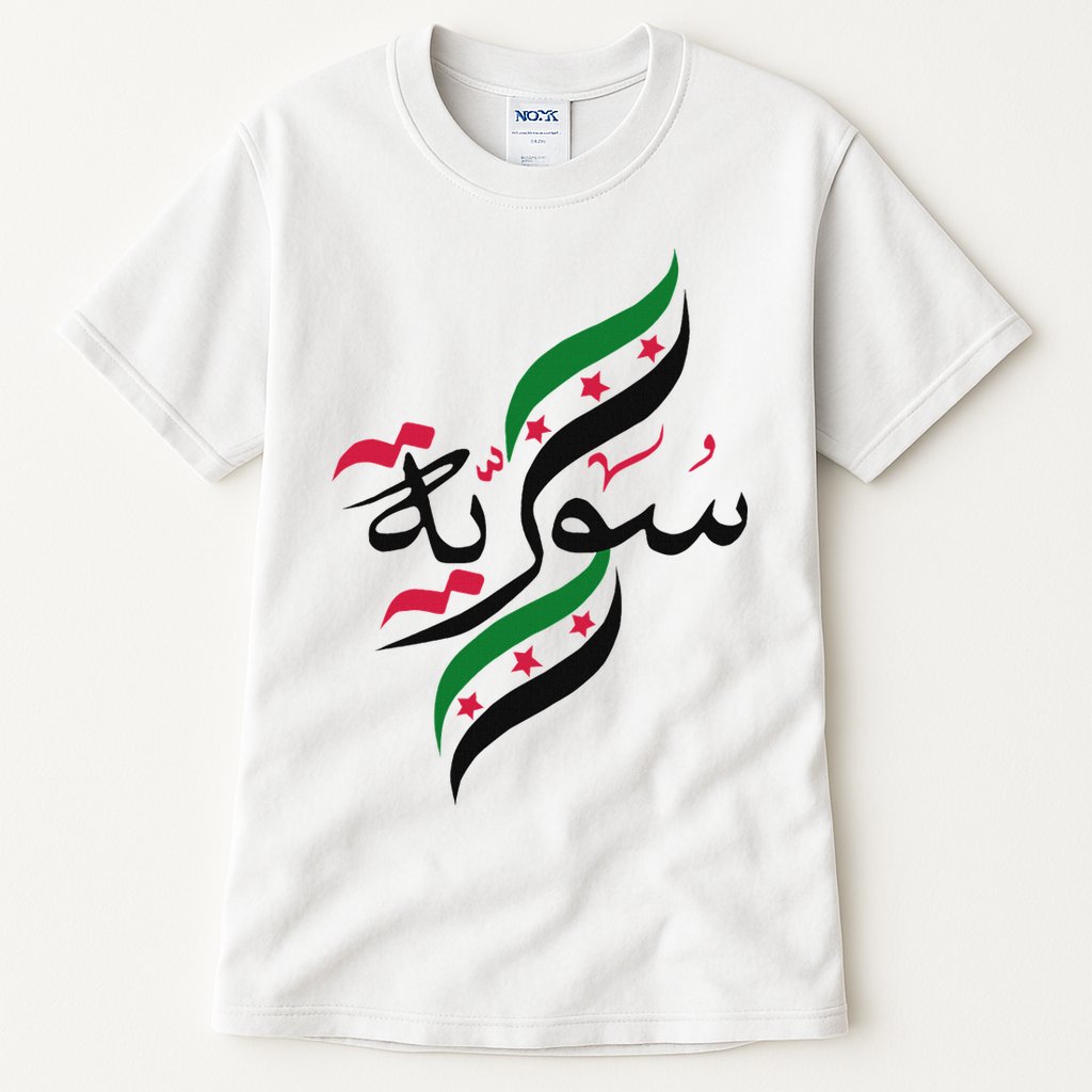 SyriaFree Syria FlagSyrian. Tall T-Shirt