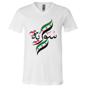 SyriaFree Syria FlagSyrian. V-Neck T-Shirt