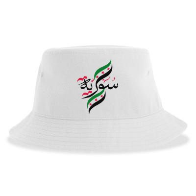 SyriaFree Syria FlagSyrian. Sustainable Bucket Hat