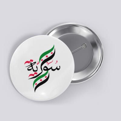 SyriaFree Syria FlagSyrian. Button